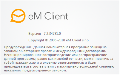 eM Client Pro 7.2.34731.0