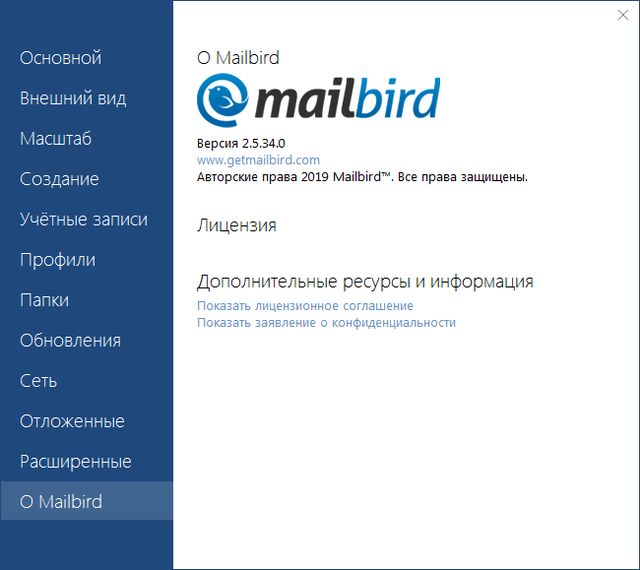 Mailbird Pro 2.5.34.0