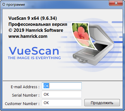 VueScan Pro 9.6.34