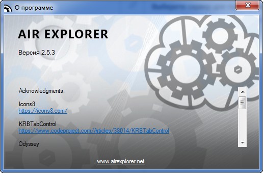 Air Explorer Pro 2.5.3