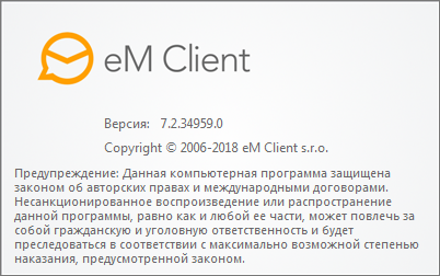 eM Client Pro 7.2.34959.0