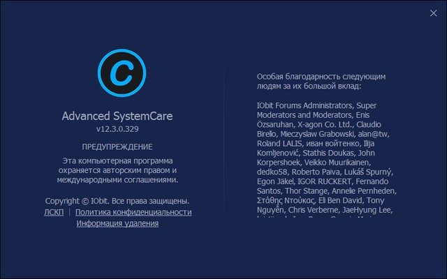 Advanced SystemCare Pro 12.3.0.329 + Portable