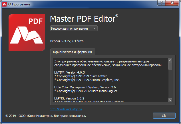 Master PDF Editor 5.3.22