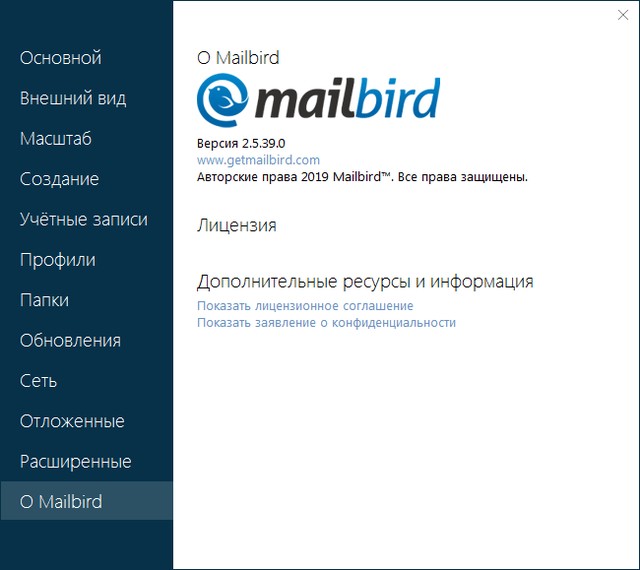 Mailbird Pro 2.5.39.0