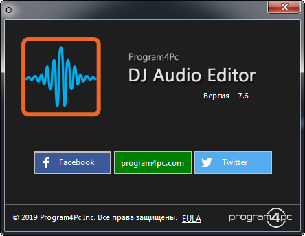 Program4Pc DJ Audio Editor 7.6