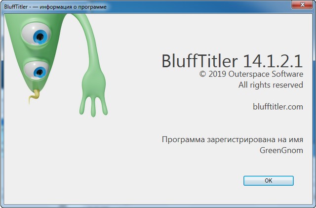 BluffTitler Ultimate 14.1.2.1 + BixPacks Collection