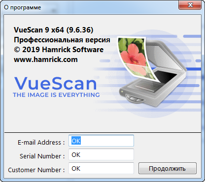 VueScan Pro 9.6.36
