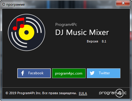 Program4Pc DJ Music Mixer 8.1