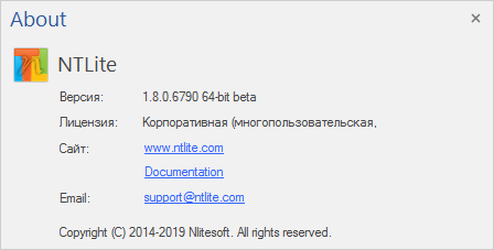 NTLite 1.8.0.6790 Beta