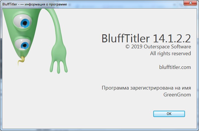 BluffTitler Ultimate 14.1.2.2 + Portable + BixPacks Collection