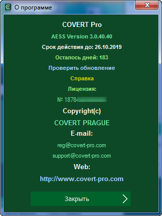 COVERT Pro AESS 3.0.40.40