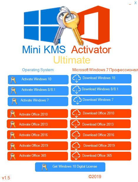 Mini KMS Activator Ultimate 1.5
