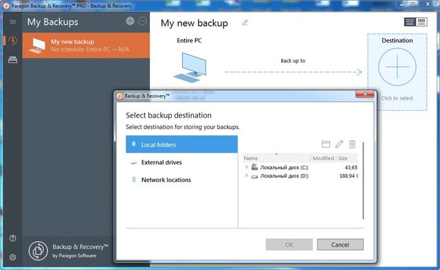 Paragon Backup & Recovery PRO 17.4.3