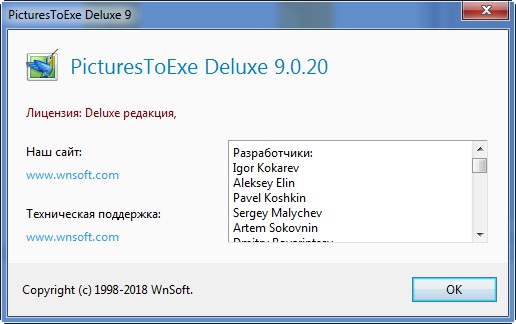 PicturesToExe Deluxe 9.0.20 + Portable