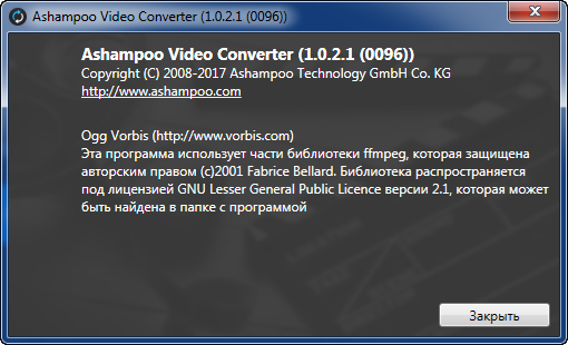 Ashampoo Video Converter 1.0.2.1 + Portable