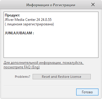 JRiver Media Center 24.0.55