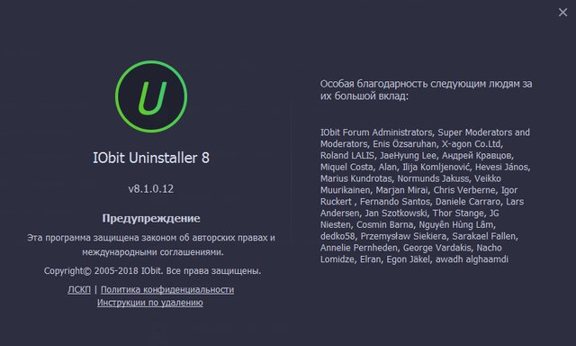 IObit Uninstaller Pro 8.1.0.12 + Portable