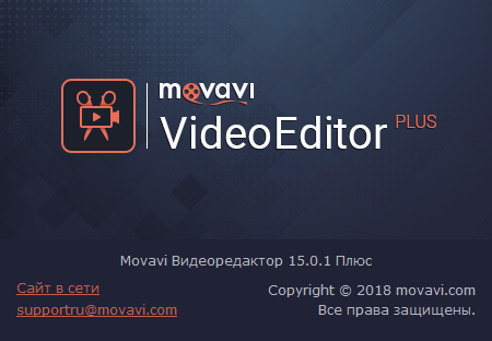 Movavi Video Editor Plus 15.0.1