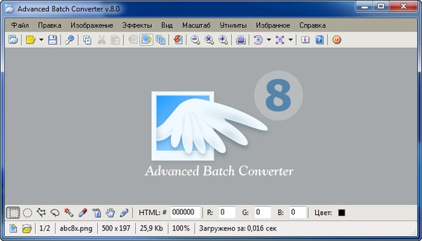 Advanced Batch Converter 8.0