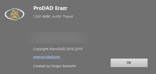 proDAD Erazr 1.5.61.2