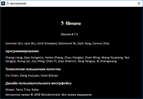 Wondershare Filmora 8.7.5.0 + Complete Effect Packs