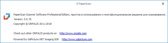 ORPALIS PaperScan Professional Edition 3.0.75