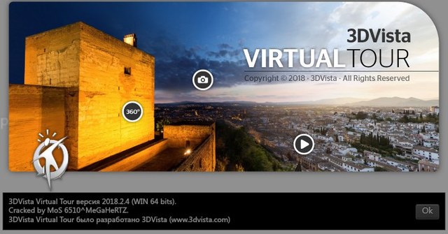 3DVista Virtual Tour Suite 2018.2.4