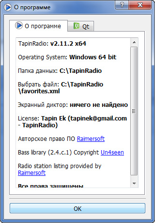 TapinRadio Pro 2.11.2