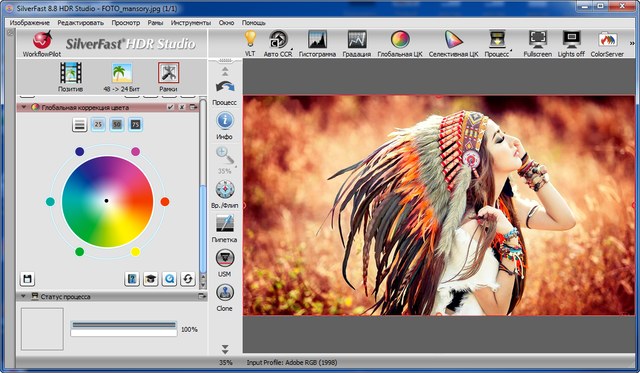 SilverFast HDR Studio 8.8.0r14