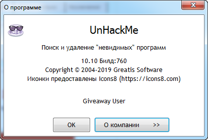 UnHackMe 10.10 Build 760