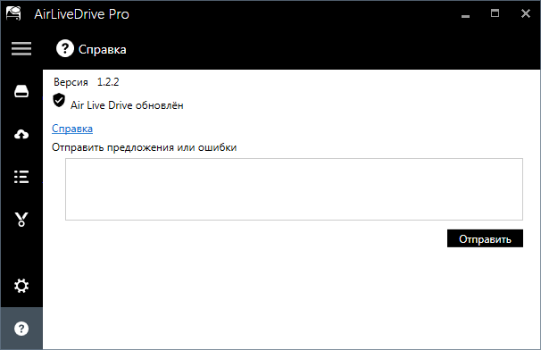 AirLiveDrive Pro 1.2.2