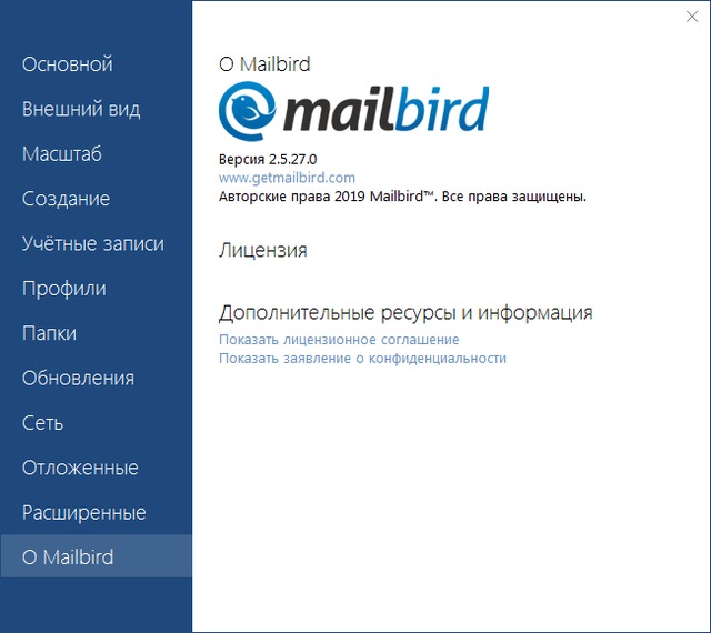 Mailbird 2.5.27.0