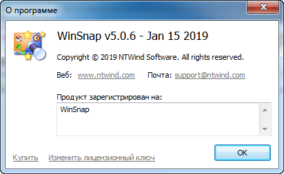 WinSnap 5.0.6