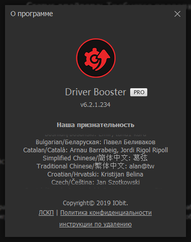 IObit Driver Booster Pro 6.2.1.234 + Portable