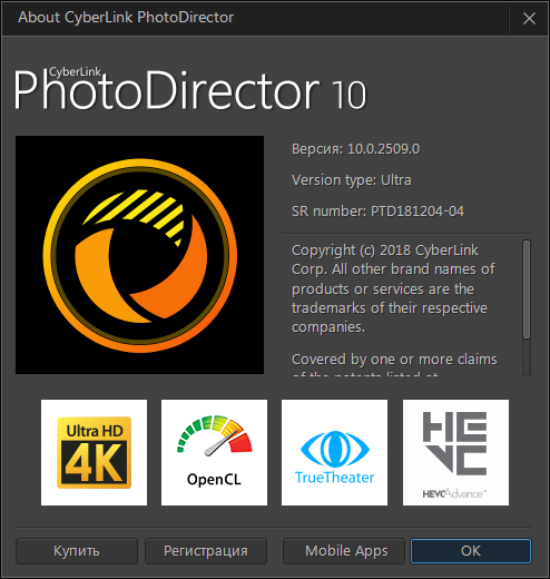 CyberLink PhotoDirector Ultra 10.0.2509.0 + Rus