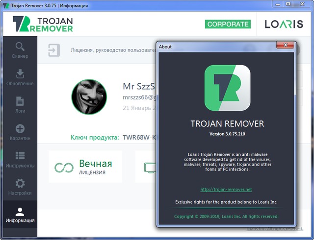 Loaris Trojan Remover 3.0.75.210