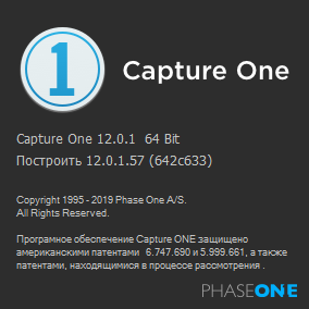 Capture One Pro 12