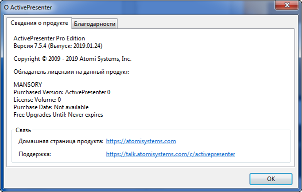 ActivePresenter Professional Edition 7.5.4 