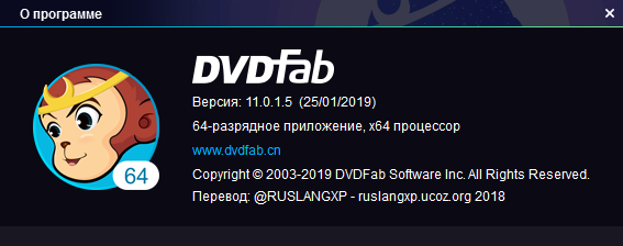 DVDFab 11.0.1.5