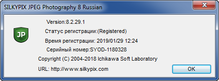 SILKYPIX JPEG Photography 8.2.29.1 + Rus