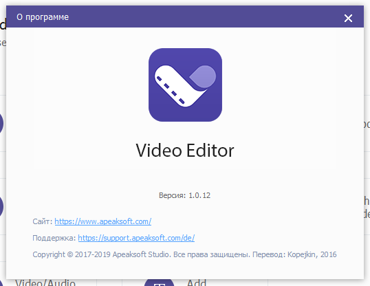 Apeaksoft Video Editor 1.0.12 + Rus