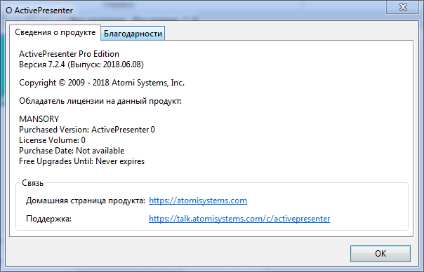 ActivePresenter Professional Edition 7.2.4
