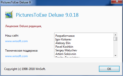 PicturesToExe Deluxe 9.0.18