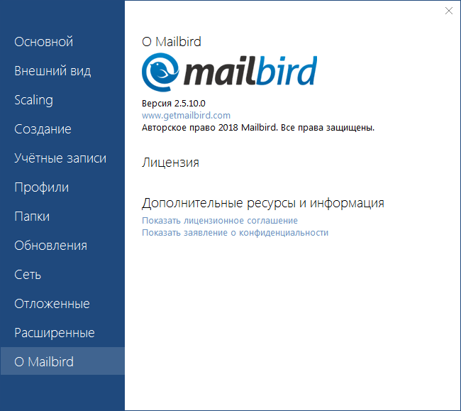 Mailbird Pro 2.5.10.0