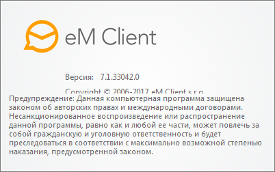 eM Client Pro 7.1.33042.0