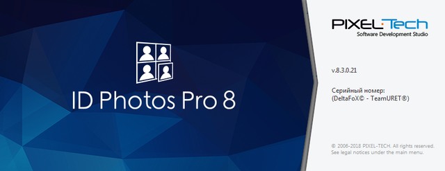 ID Photos Pro 8.3.0.21 + Portable