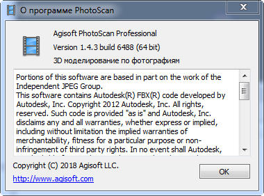 Agisoft PhotoScan Professional 1.4.3 Build 6488