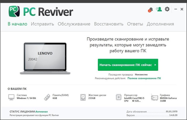ReviverSoft PC Reviver 3.4.0.20