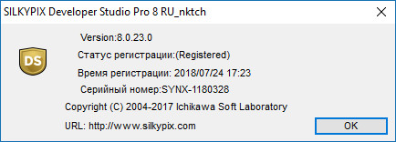 SILKYPIX Developer Studio Pro 8.0.23.0 + Rus