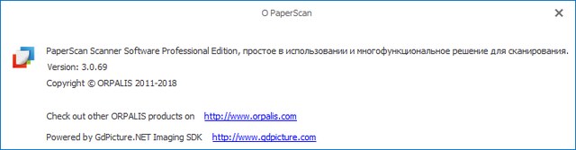 ORPALIS PaperScan Professional Edition 3.0.69